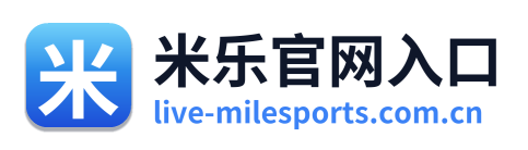 米乐官网入口 Logo